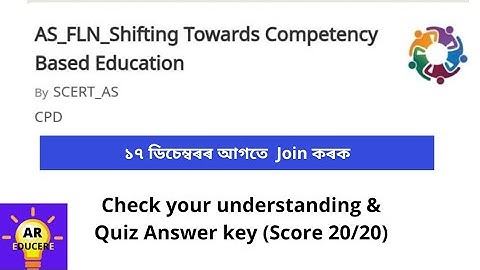 NISHTHA AS_SEC SHIFTING TOWARDS COMPETENCY BASED EDUCATION ||Check your understanding and Quiz||