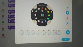 halocode LED coding testing
