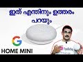 Google Home Mini Unboxing | How to Use? | Powered by Google Assistant