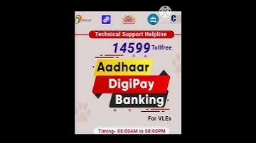 Digipay new updates banking seva  #shorts