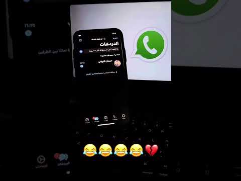 حذف الرسائل من قبل مدير المجموعة في الواتس اب