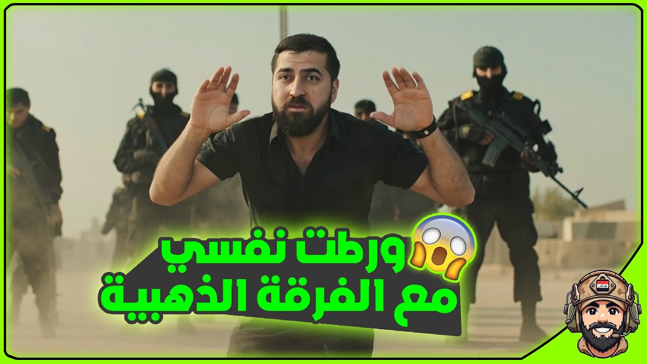 اختطفت مسؤول جبير بالدولة | Arma3