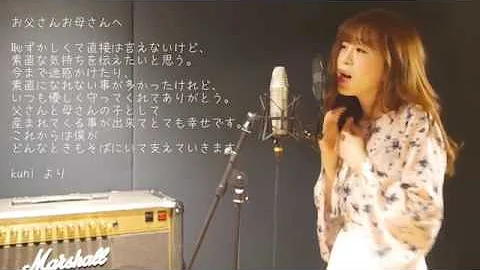 どんな時もそばにいるよ Mp3