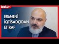 Erməni iqtisadçıdan etiraf | Baku TV |