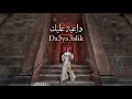 Ola Saada Da3ya 3alik 2022 علا سعدة داعية عليك Ola Saada Da3ya 3alik 2022 علا سعدة داعية عليك