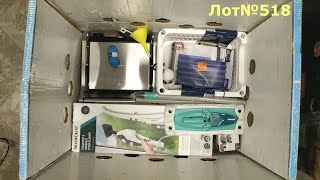 Товары для дома /Lot#518