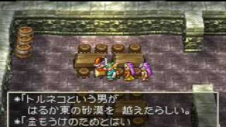 ドラクエfullプレイ Part2257