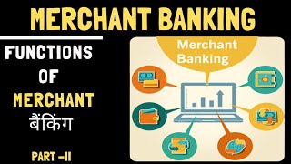 Merchant Banking |Functions & Qualities of Merchant Banking(Hindi & English )