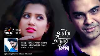 A Mix Tumi Je Amar Thikana Habib Wahid And Nancy Bangla New Song Up 2019