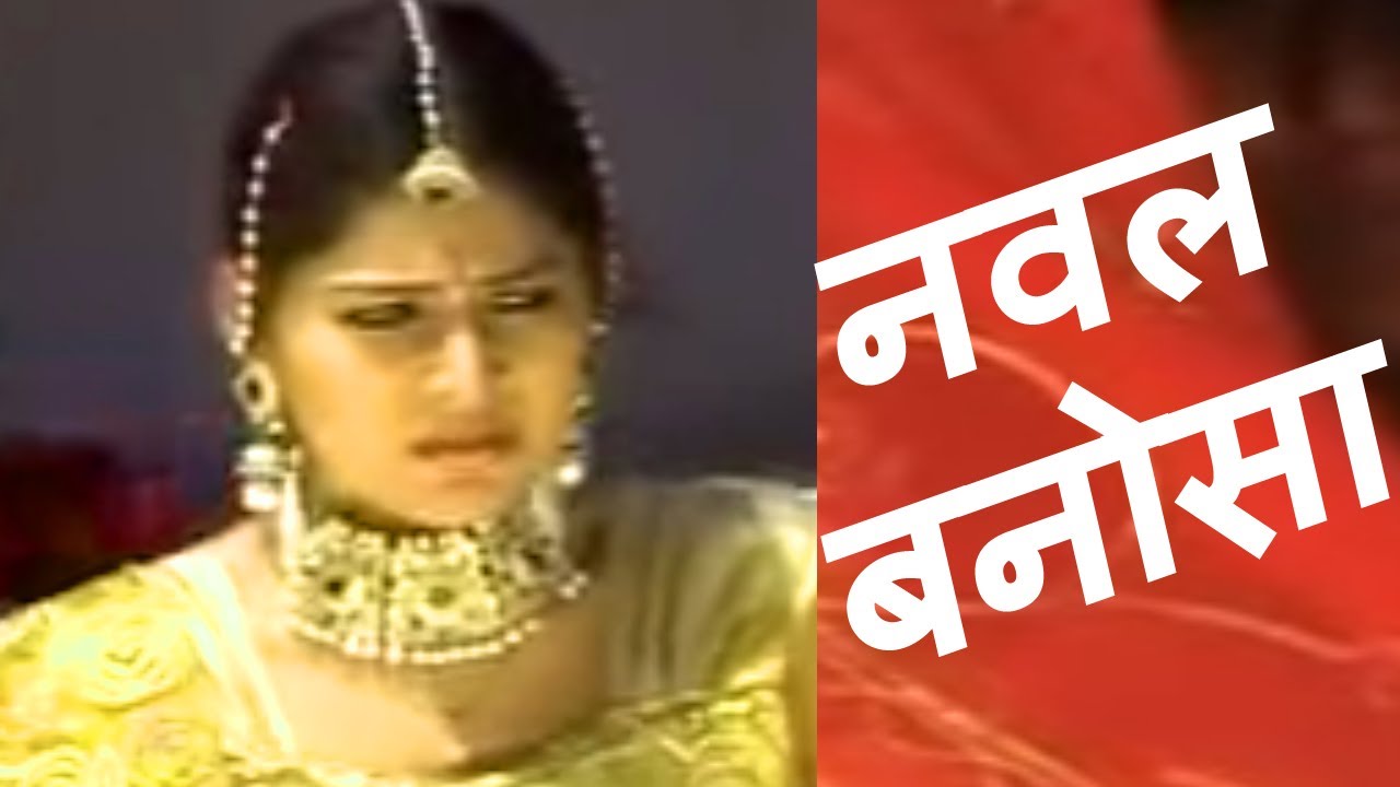 Rajasthani Wedding |प्रकाश गान्धी   " नवल बनोसा " Indra Dhavasi| Marwadi-2008-राजस्थानी सोंग