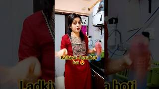 Alexa😂🤣#viralvideo#funny#comedy #youtubeshorts #shorts #cinematiccomedy#diy#instagram #fyp #haryanvi