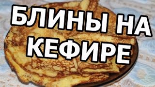 видео Рецепты кефирных коктейлей с фото от Простоквашино