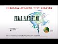 【FF13】初見でパルスのファルシのルシがパージでコクーンの謎を追う #11