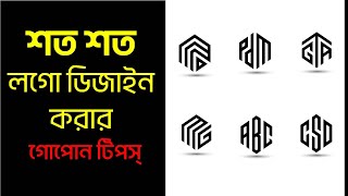 How To Draw Any Letters Logo In Polygon & Triangle, Adobe Illustrator Tutorials, Modern Career