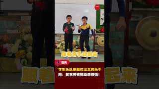 【学生乐队里那位E人乐手🎵】