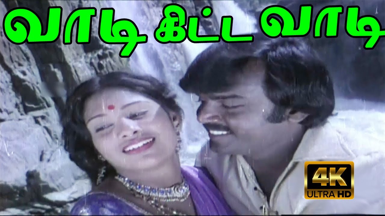 Wither and wither in your heart Vaadi kitta vaadi  Vijayakanth Love Song  Idhu Enga Boomi  4K HD