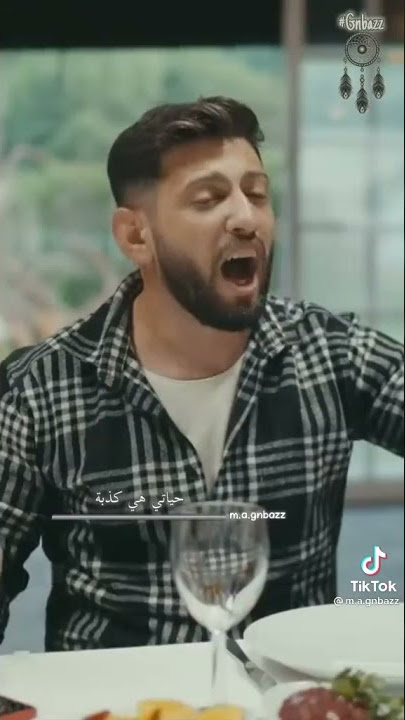 #gnbazz #اغنية #لا_تقل_لا_تحبني
