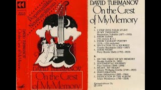 David Tuhmanov - On The Crest Of My Memory 1979 (vinyl record)