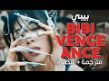 Bibi  bibi vengeance  arabic sub           