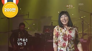 이은하 - '아직도 그대는 내 사랑'  [콘서트7080, 2006] | Lee Eun-ha -  'you are still my love'