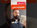 مصرف کراتین از چه سنی مجاز است آیا سنین بین 14 الی 18 سال مجاز به مصرف کراتین هستند کراتین مصرف کراتین از چه سنی مجاز است آیا سنین بین 14 الی 18 سال مجاز به مصرف کراتین هستند کراتین