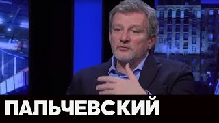 Пальчевский о 8 марта и украинских женщинах