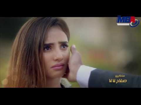 Episode 4 Zawag Bl Ekrah Series الحلقة الرابعة مسلسل زواج بالاكراه