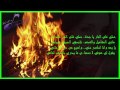 اغاني شعبي مجوز حطي على النار ياجدة