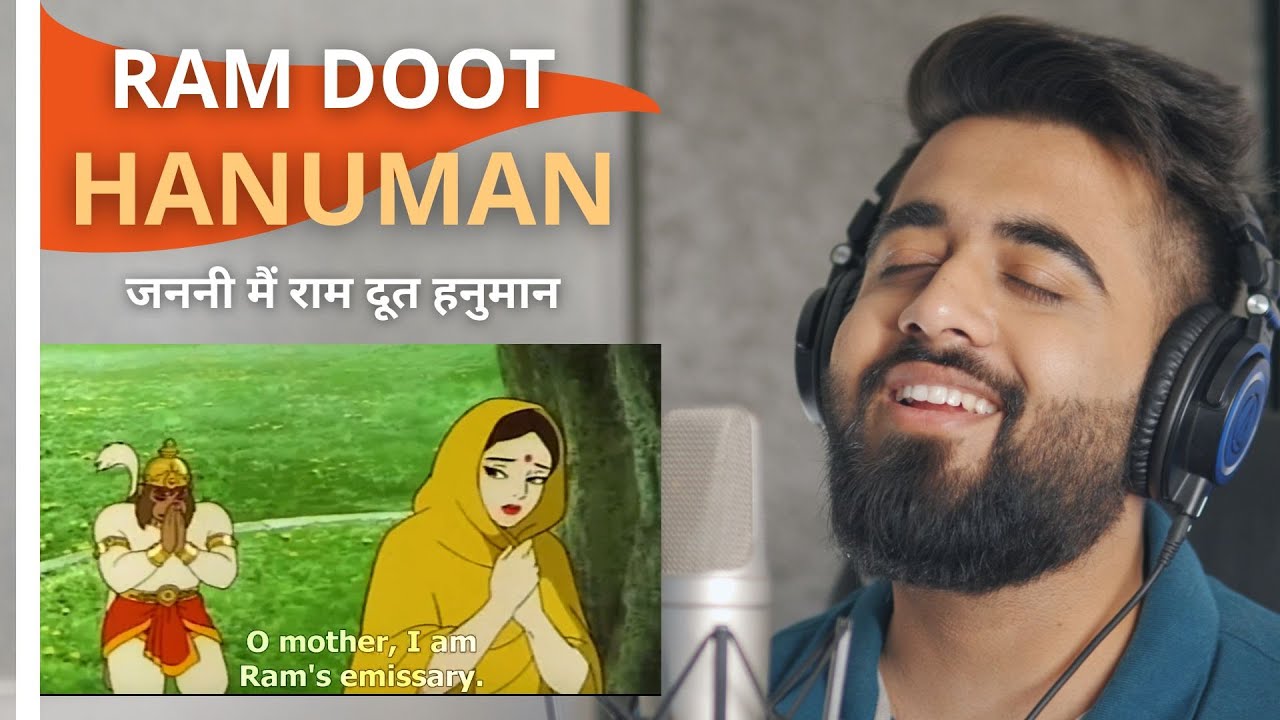 Janani Main Ram Doot Hanuman   NIKHAR JUNEJA      