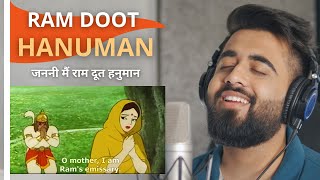 Janani Main Ram Doot Hanuman - NIKHAR JUNEJA | जननी मैं राम दूत हनुमान