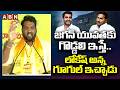 జగన్ యువతకు గొడ్డలి ఇస్తే.. లోకేష్ అన్న గూగుల్ ఇచ్చాడు | TDP Omprakash Speech In Mahanadu | ABN