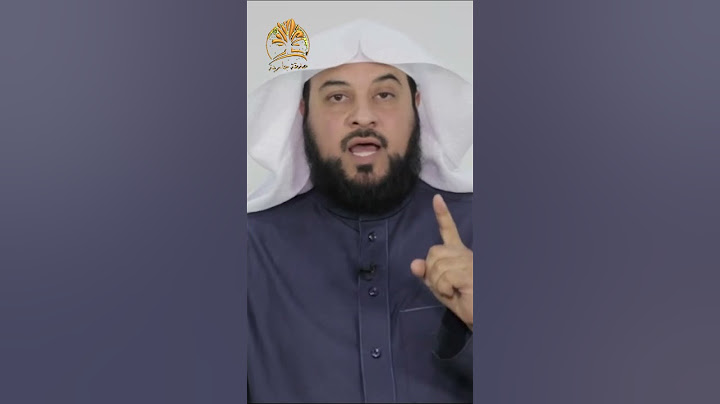 🍀🤍🍀 آداب العطاس 🍀🤍🍀 ربما هذا الكلام لا يعرفه الكثير 🍀🤍🍀 الشيخ محمد العريفي 🍀🤍🍀