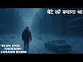 सब कुछ खत्म हो गया था सिर्फ बेटा बचाना था | Day After Tomorrow Explained in Hindi