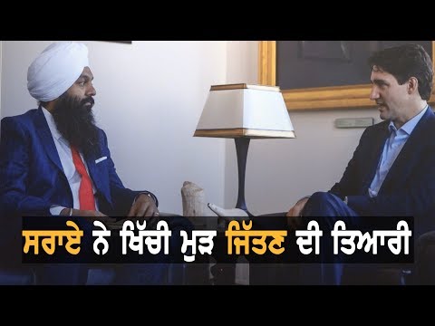 Randeep Sarai ਨੇ ਦੁਬਾਰਾ  Member parliament ਬਣਨ ਲਈ ਲਾਇਆ ਜ਼ੋਰ