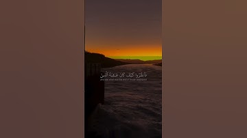 تلاوه مؤثره للشيخ ياسر الدوسري من سورة الروم ❤️🥰#قران#القران_الكريم, #تلاوة_القران, #احكام_القران,