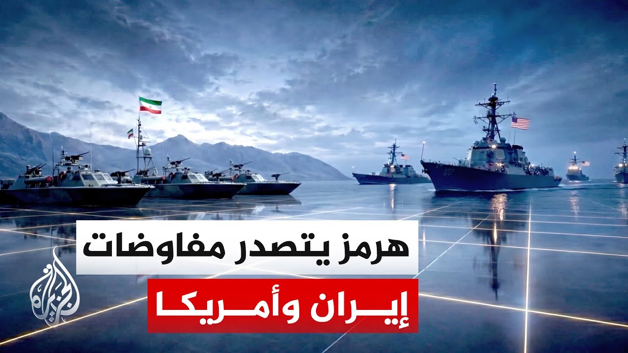 ���������� ������ ������� ���� ���� �� ���� ��������� ��� ����� �������
 - نشر قبل 11 دقيقة