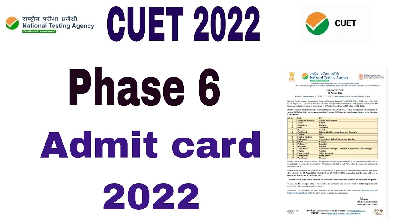 cuet entrance admit card 2022 cuet phase 6 entrance admit card 2022