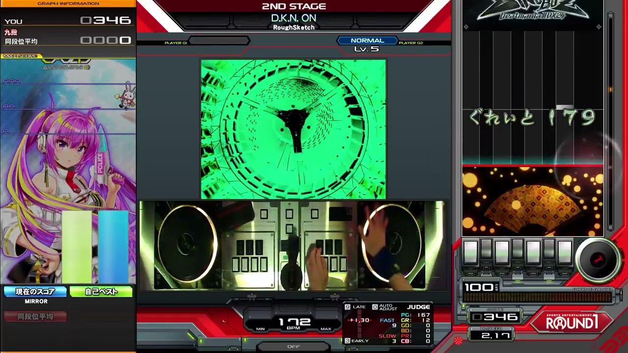 beatmania IIDX 33 Sparkle Shower】D.K.N. ON (NORMAL)MAX-34 - YouTube