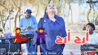 بلومي إستعراض ناار 🔥 || أفراح بت أبو زبد || أب شيبة || أغاني سودانية 2023 || sudan music