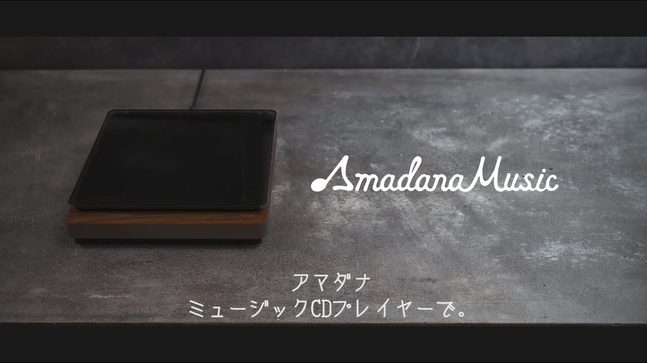 Amadana Music CD プレーヤー「C.C.C.D.P.」/ Concept Movie