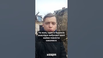 💥 Наслідки нічної атаки ДРОНІВ на Миколаїв