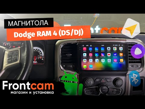 Магнитола Canbox PRO-Line 2K 4254 для Dodge RAM 4 (DS/DJ) на ANDROID