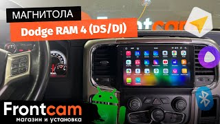 Магнитола Canbox PRO-Line 2K 4254 для Dodge RAM 4 (DS/DJ) на ANDROID