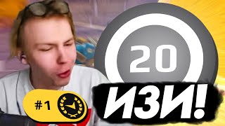 : STROGO   1 FACEIT -  