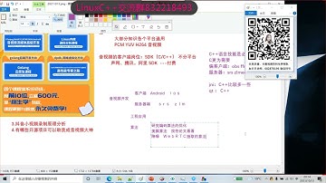 小白初学者如何学习音视频开发