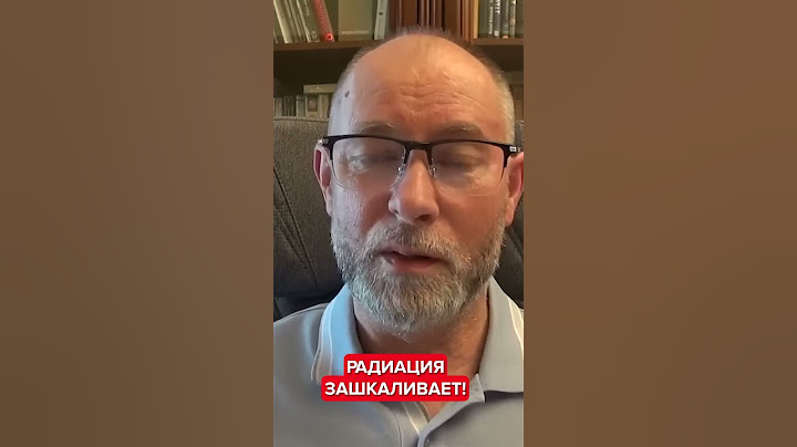 ❗После аварии на АЭС в Ростове! В аптеках уже нет ЙОДА #shorts