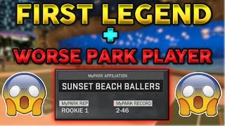 PLAYING WITH THE WORST PARK PLAYER IN HISTORY - NBA 2K17