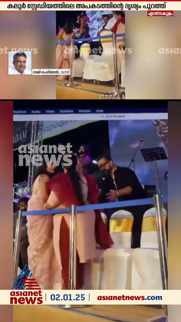 'എംഎൽഎയുടെ ചിരി മനസിൽ നിന്ന് മായുന്നില്ല...'