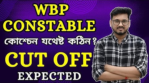 WBP Constable Cut Off 2025 | WBP Expected Cut Off by Vidyakosh | WBP Constable Result 2025 Update