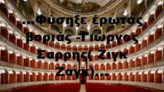 Opera Mix [1 of 8]